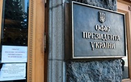 В ОП заперечують "змову" США і Росії щодо України