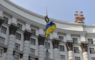 В уряду анонсували програму Авто-для-Захисника