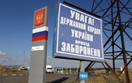 Торгівля України та РФ зросла майже на чверть