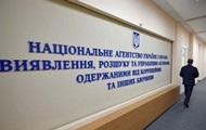 АРМА розшукало активи на 3 млрд у справі про розкрадання бюджетних коштів