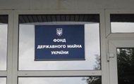 У квітні до бюджету надійшло близько 323 млн грн від приватизації