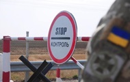 Кабмін скасував безвізовий режим з Росією