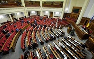 Рада виходить із канікул: порядок денний першого тижня