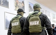В Раді перевірять ефективність роботи НАБУ і САП - ЗМІ