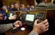 Рада схвалила держбюджет у першому читанні