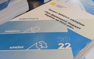 Кабмін збільшив доходи та видатки бюджету-2022