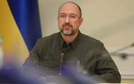 Бюджет втрачає 2 млрд гривень на день - Шмигаль