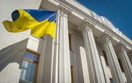Рада підтримала оподаткування надприбутків банків