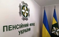 Видатки Пенсійного фонду вперше перевищать трильйон грн