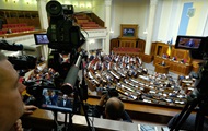 Т.зв."Л/ДНР" не визнаємо. Рада звернулася до світу