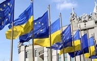 Україна отримала 1,5 млрд євро від ЄС