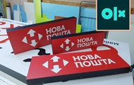 Продав на OLX. Нові "листи щастя" від податкової