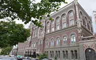 Резерви України зросли до максимуму за дев'ять років