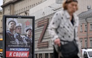 Витрати Росії на поповнення армії зросли до 4 трлн рублів - аналітики