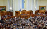 Рада збереться позачергово з ініціативи Зеленського