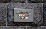 Україна майже витратила "бонус" від МВФ на $2,7 млрд