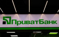 Верховний суд підтвердив законність націоналізації ПриватБанку