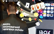 БЕБ офіційно розкрило прізвища підозрюваних по справі Айбокс банку