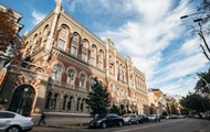 Нацбанк про економіку: Криза закінчилася