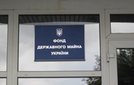 Приватизація у 2021 році принесла максимум коштів за 10 років - ФДМУ