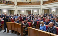 Рада внесла зміни в бюджет-2021