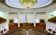 Верховна Рада запросила допомогу у миротворців ООН