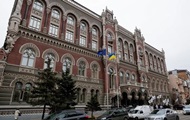 У НБУ озвучили причини падіння економіки