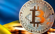 В Україні з'явився перший криптотокен, забезпечений військовими облігаціями
