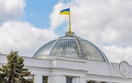 До Ради внесли проєкт держбюджету на 2025 рік