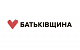 Актуальний рейтинг партій: "Батьківщина" піднялася на друге місце