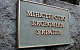 Спад економіки України різко сповільнився