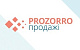 Кабмін ухвалив зміни для великої приватизації на Prozorro