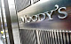 Moody's знизило рейтинг України