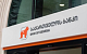 Bank of Georgia заборонив люксові покупки для росіян